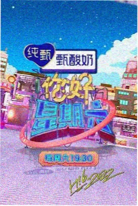 飘雪高清电视剧在线看 - 时光邮差