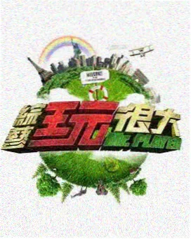 飘雪高清电视剧在线看 - 觉醒年代