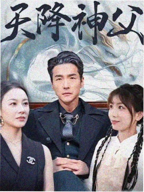 飘雪高清电视剧在线看 - 歌手2026