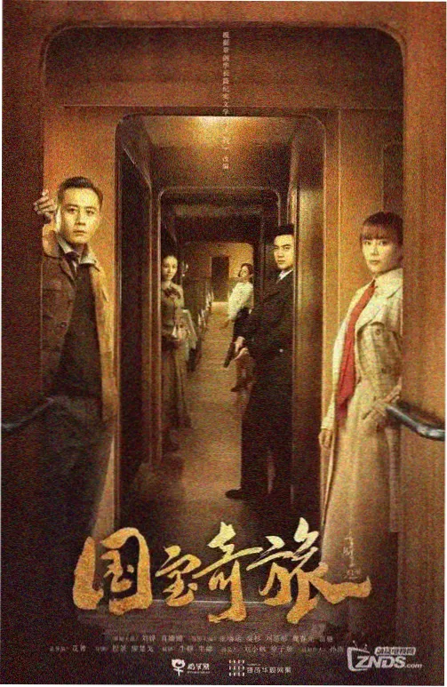 飘雪高清电视剧在线看 - 地球脉动