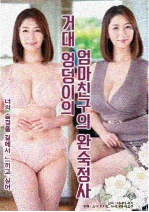 飘雪高清电视剧在线看